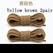 FnLune 2 Pairs Solid Round Pure Round Shoelaces - FnLune