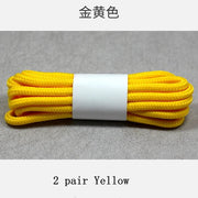 FnLune 2 Pairs Solid Round Pure Round Shoelaces - FnLune