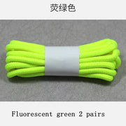 FnLune 2 Pairs Solid Round Pure Round Shoelaces - FnLune