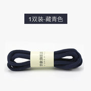 FnLune 22color Sport White Shoes Laces Shoe Candy Colors No Elasticity Round Shoelaces - FnLune