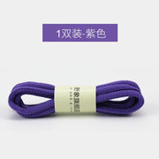 FnLune 22color Sport White Shoes Laces Shoe Candy Colors No Elasticity Round Shoelaces - FnLune