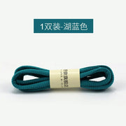 FnLune 22color Sport White Shoes Laces Shoe Candy Colors No Elasticity Round Shoelaces - FnLune