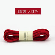 FnLune 22color Sport White Shoes Laces Shoe Candy Colors No Elasticity Round Shoelaces - FnLune