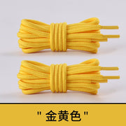 FnLune 5MM Round Shoelaces Flower Dots Solid Laces Polyester Shoelaces Matching Sports Shoes Tooling Martin Boots Hiking Shoelaces - FnLune