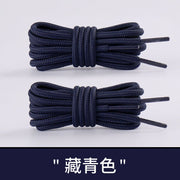 FnLune 5MM Round Shoelaces Flower Dots Solid Laces Polyester Shoelaces Matching Sports Shoes Tooling Martin Boots Hiking Shoelaces - FnLune