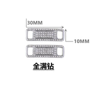 FnLune Diamond Shoelace Buckle AF1 - FnLune