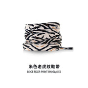 FnLune Dragon Tiger Leopard Snake Fashion Colorful Shoelaces - FnLune