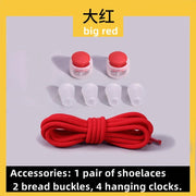 FnLune Lazy Bread Lace Buckle Elastic Shoelaces Round Locking No Tie Shoe Laces Kids Adult Quick Lazy Laces Rubber Sneakers Shoelace - FnLune