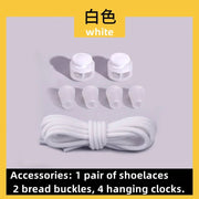 FnLune Lazy Bread Lace Buckle Elastic Shoelaces Round Locking No Tie Shoe Laces Kids Adult Quick Lazy Laces Rubber Sneakers Shoelace - FnLune